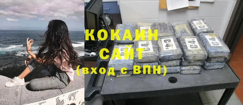 МЕГА ссылка  где можно купить наркотик  Бутурлиновка  Cocaine Эквадор 