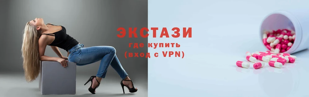 ЭКСТАЗИ louis Vuitton  где можно купить   Бутурлиновка 